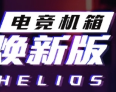 华硕DIY装备双11钜惠来袭，助力游戏党畅玩《战地风云6》