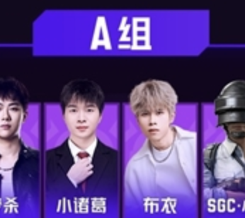 2026和平精英地铁逃生“摸金杯”全面升级，S3赛季开启年度征程序章