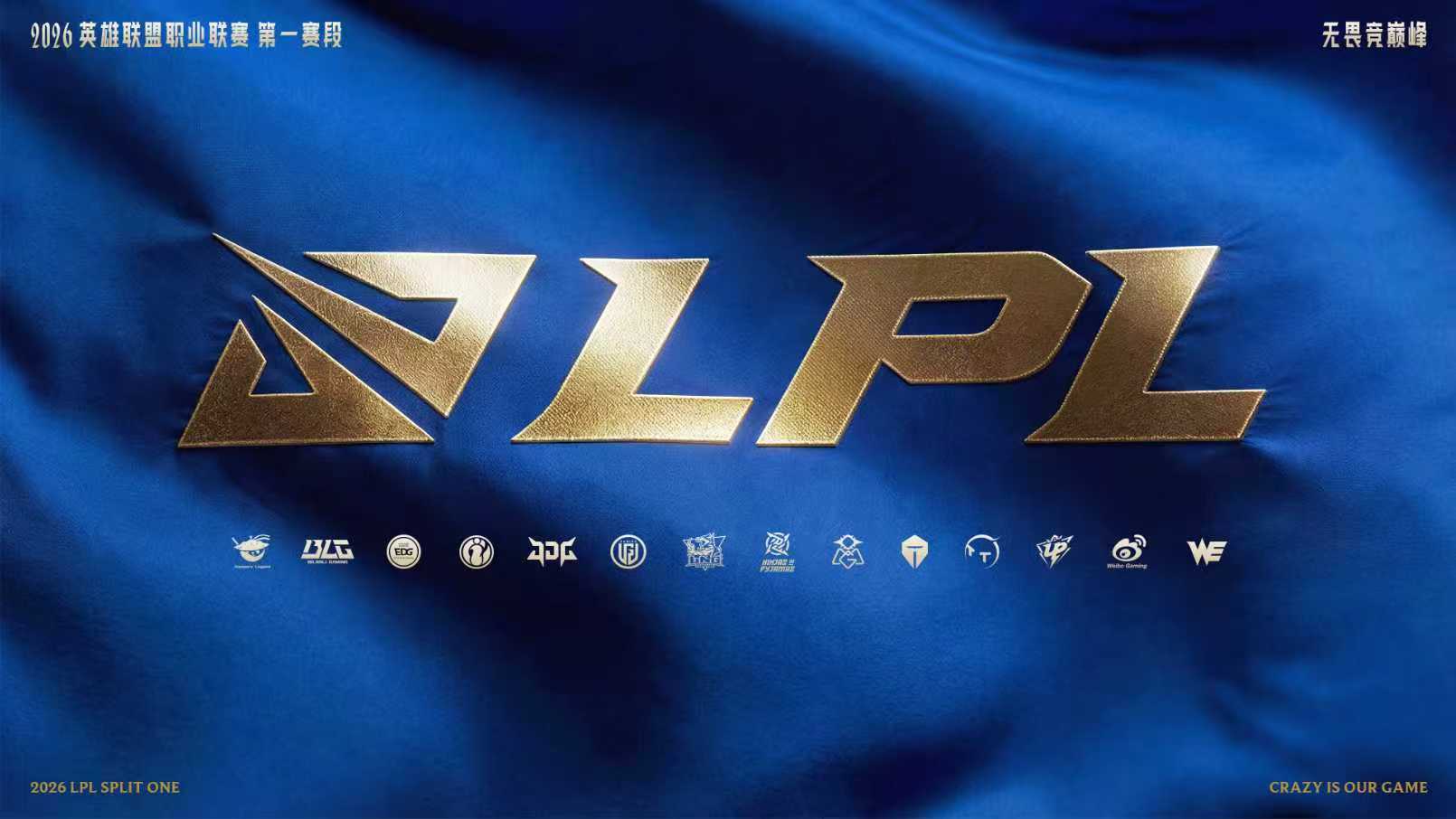 双斩BLG破谣言！Tabe育新有一手，JDG这颗种子已破土新生