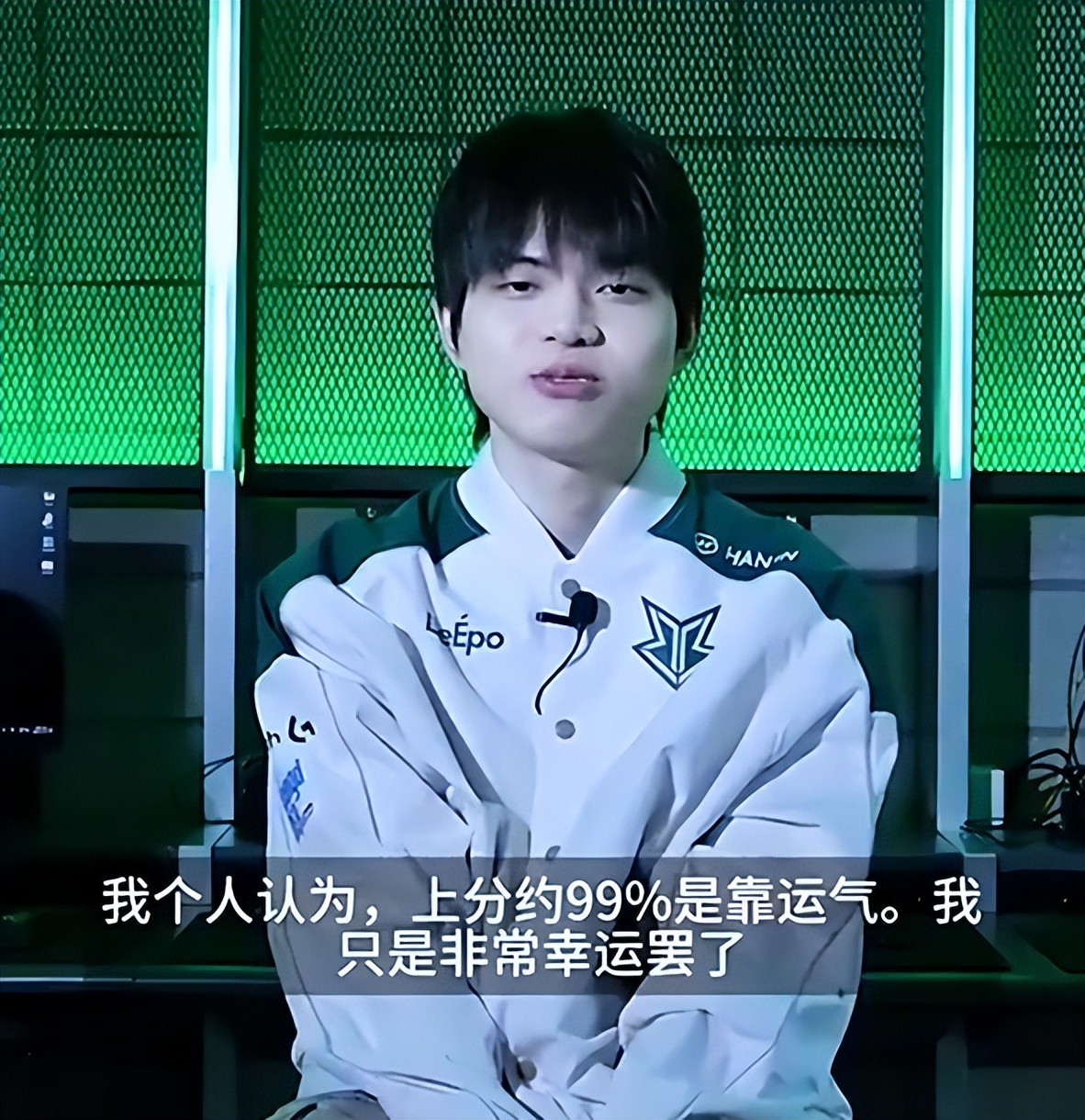 官方实锤！韩服疑似AI玩家确定为BRO中单，本人回应