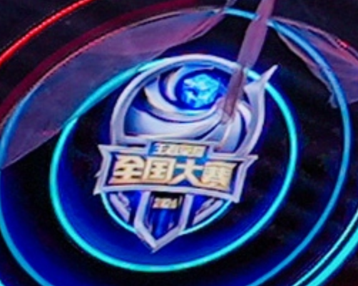第十三届王者荣耀全国大赛圆满落幕，“农游经济”点燃活力春城文旅新火花