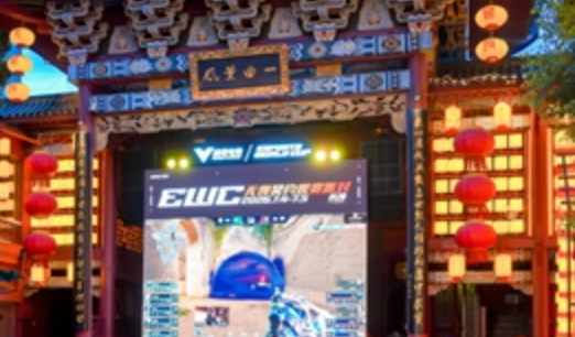 燃动盛夏，一起为热爱尖叫！EWC26中国区玩家派对来了！
